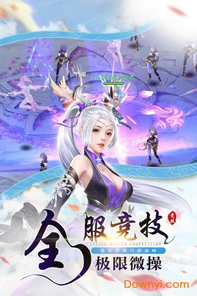 锦衣天下变态版 v1.1.0 安卓最新版0