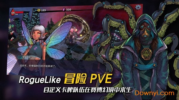 深渊旅人手游 v1.0 安卓版0