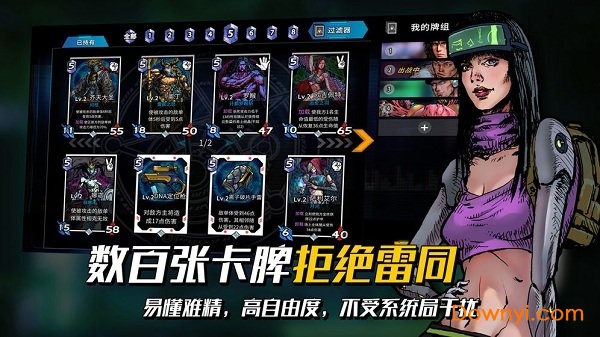 深渊旅人手游 v1.0 安卓版1