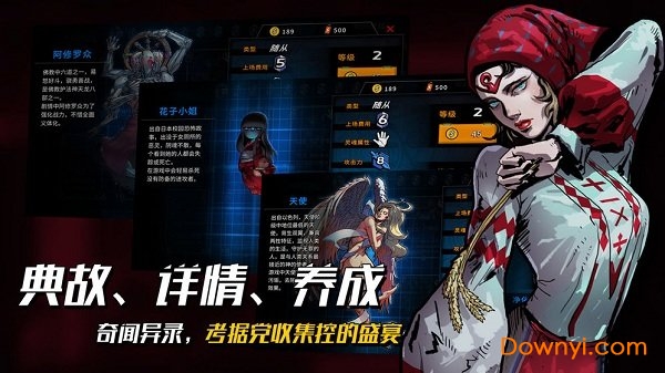 深渊旅人手游 v1.0 安卓版3