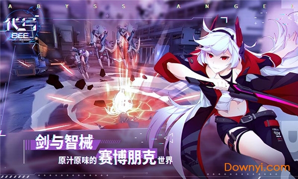 代号bee游戏 代号bee手游