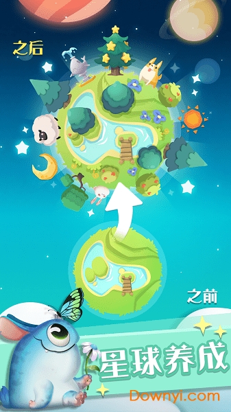 喵星旅行无限金币钻石版 v1.0.3 安卓无限鱼干版0