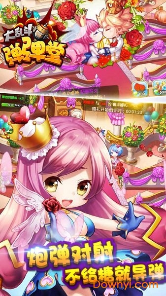 弹弹堂大乱斗2游戏 v1.1 安卓最新版2