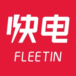 快电汽车充电app