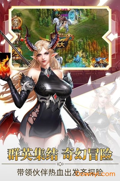 守护英雄传说游戏 v1.0.3 安卓版2