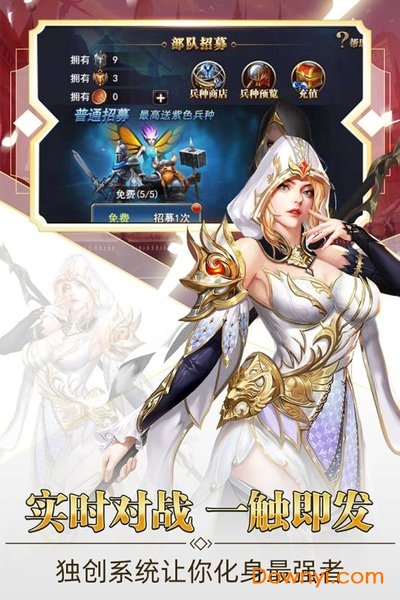 守护英雄传说游戏 守护英雄传说手游下载