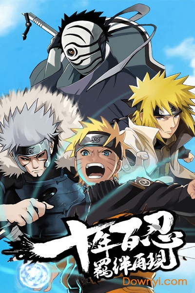 手里剑传说内购最新版 v1.2.3 安卓版1