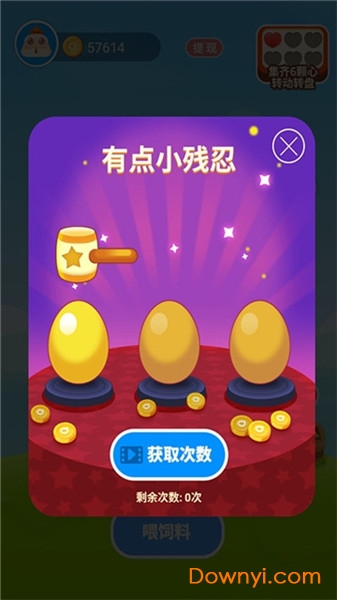 欢乐养鸡场手机版 欢乐养鸡场红包版