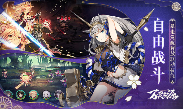 万灵启源手游官方版 v0.65.0 安卓最新版1