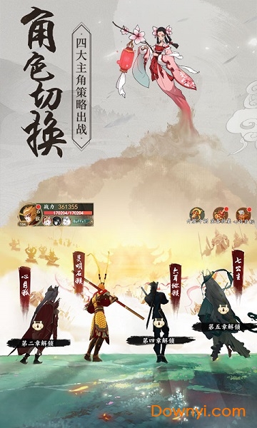 37游戏沧海昆仑客户端 v5.0 安卓最新版 0