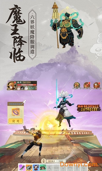 37游戏沧海昆仑客户端 v5.0 安卓最新版 2