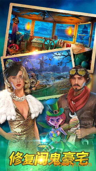 密室逃脱求生系列2极限密探最新版