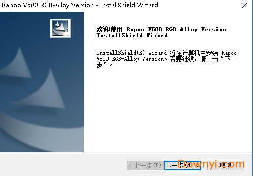 雷柏v500pro键盘驱动