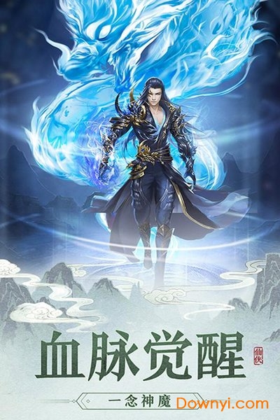 新忍者世界变态版 v1.1.8 安卓版2