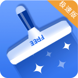 91清理大师极速版下载