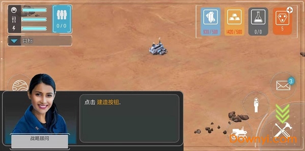 火星黎明内购最新版 v1.1.14 安卓版 2