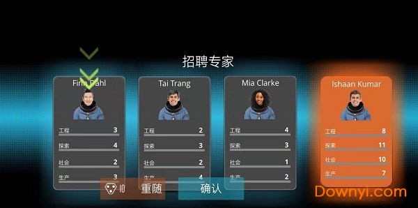 火星黎明内购最新版 v1.1.14 安卓版 0