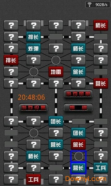 军棋翻翻棋手机版