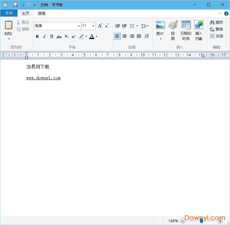 Microsoft Word 2003免费版