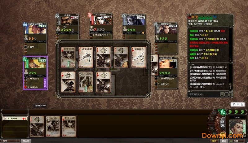 太阳神三国杀鬼隐最新版 v3.7.9 电脑版 0