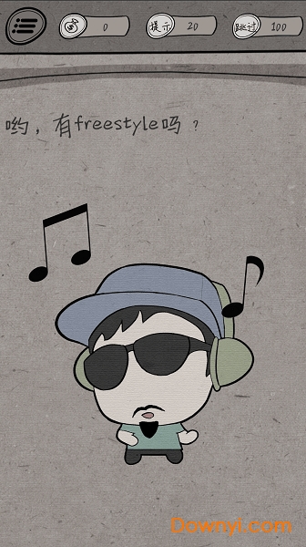 中国式脑洞全关卡解锁版 v1.0 安卓版0