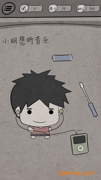 中国式脑洞全关卡解锁版 v1.0 安卓版1