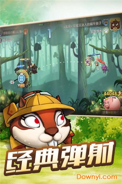 动物欢乐多手游 v2.5.7 安卓版1