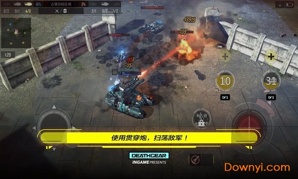 致命机甲手游 v1.1.6 安卓版0