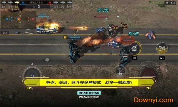 致命机甲手游 v1.1.6 安卓版1