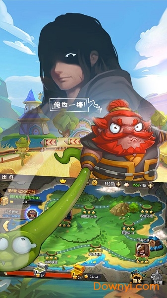 天天三国无限铜钱元宝版 v1.01 安卓最新版0