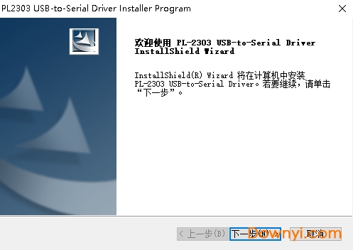 力特usb转232驱动程序 0