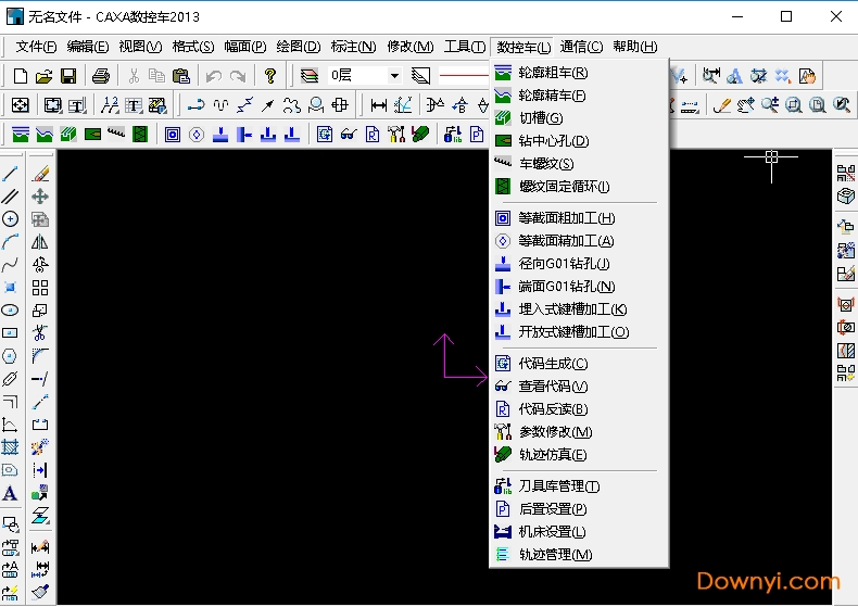 caxa数控车2013激活最新版 0