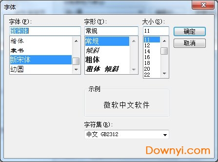 SecureCRT修改版 8.5.4.1943 CRT中文版