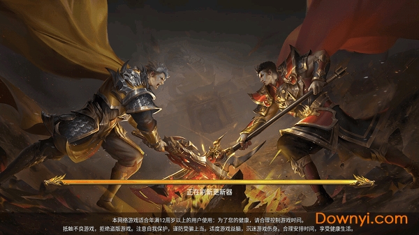 僵尸传奇对战手游 v5.0 安卓版1