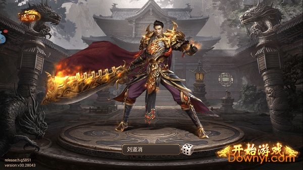 僵尸传奇对战手游