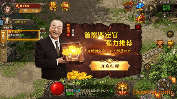 僵尸传奇对战手游 v5.0 安卓版0