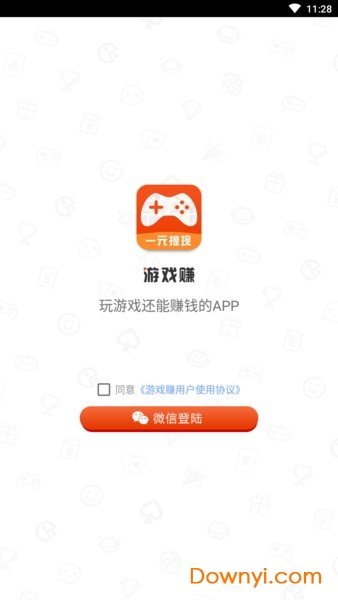 游戏赚一元app v1.20 安卓最新版0