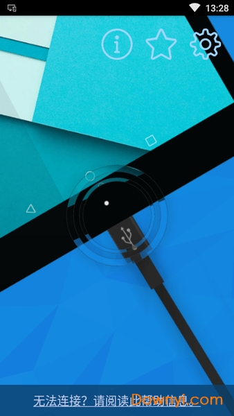 WiredXdisplay安装包 v1.0.0.9 安卓版1