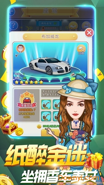 盖楼大作战手机版 v1.0 安卓版1