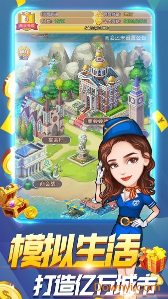 盖楼大作战手机版 v1.0 安卓版0