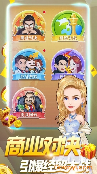 盖楼大作战红包版下载