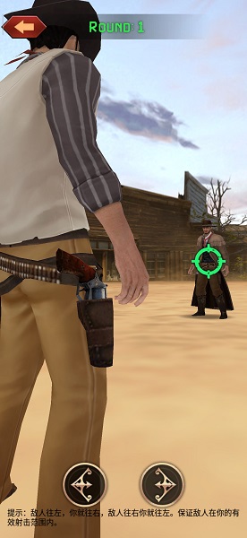 西部法则无法无天无限现金资源版 v1.300.292 安卓最新版0