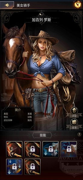 西部法则修改版