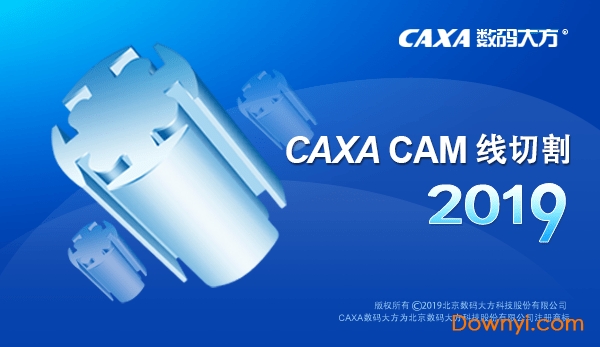 caxacam线切割2019最新版