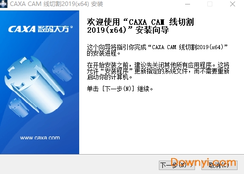 caxacam线切割2019最新版 64位0
