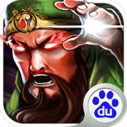 天天三国志之君临三国服务器端