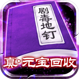 混沌风暴传奇手游