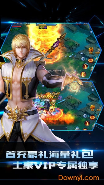 诛魔大陆高爆版