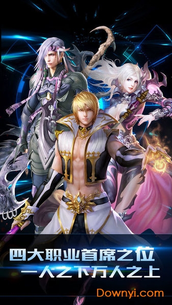 诛魔大陆高爆版游戏 v1.3.5.1 安卓最新版1