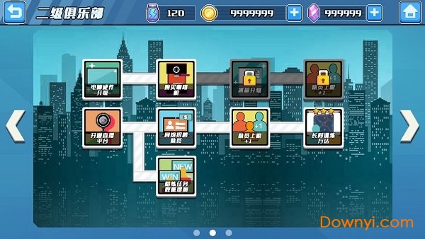 电竞经理人游戏 v1.0.0 安卓版 0